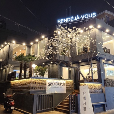 Rendezvous - Konkuk University_image