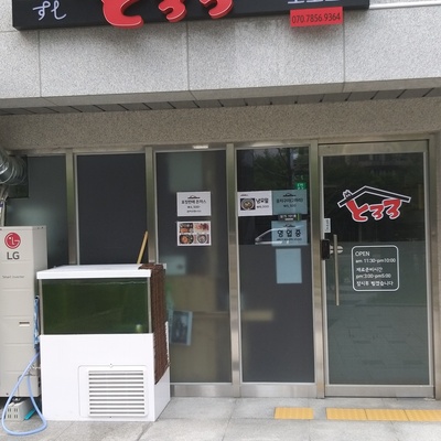 store_image_8