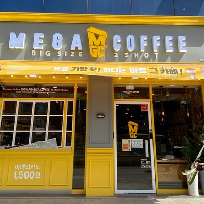 Mega MGC Coffee - Seokchon Gobun Station_image