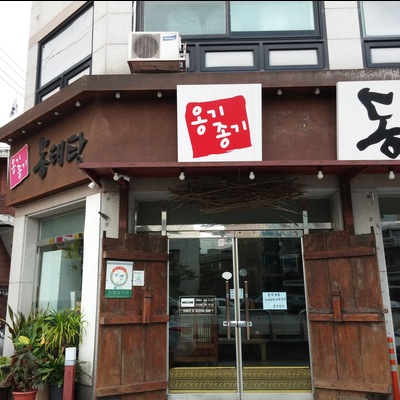 store_image_5