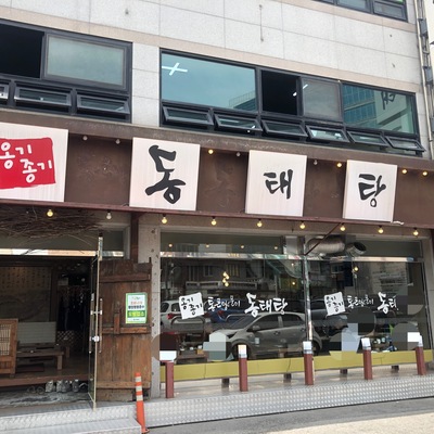 store_image_3