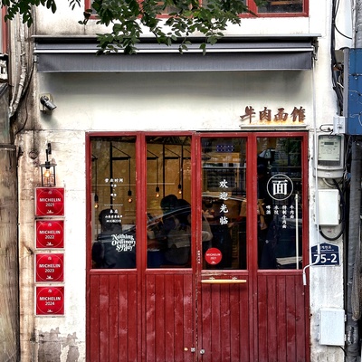 store_image_2