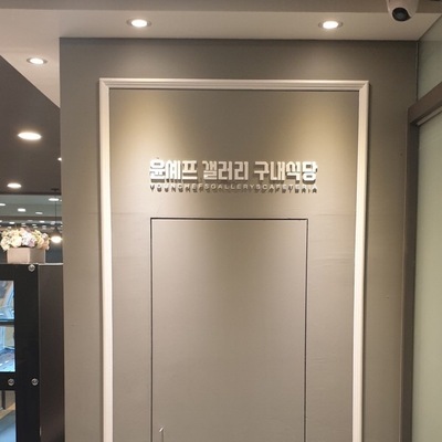 store_image_2