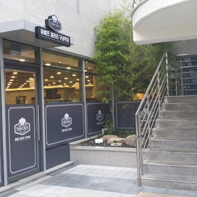 Yoon Chef Gallery Cafeteria_image