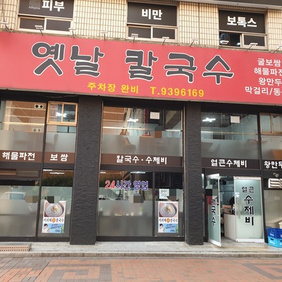 store_image_4