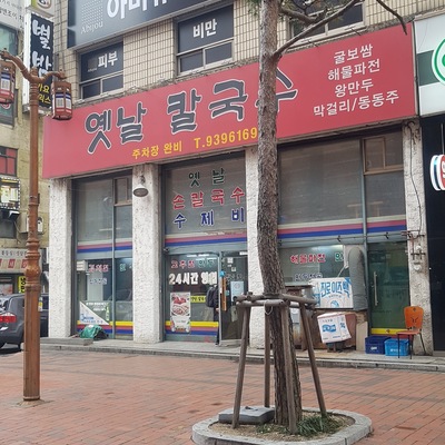 store_image_2