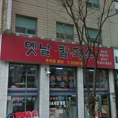 store_image_3