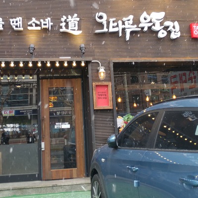 store_image_2