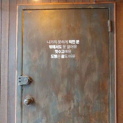 store_image_8