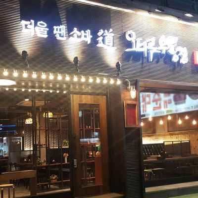 Otaru Soba Udon_image