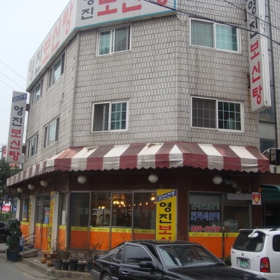 store_image_2
