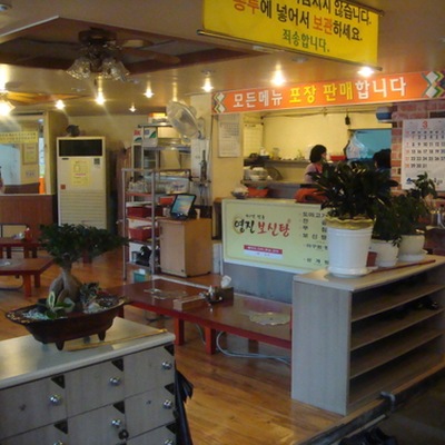 store_image_4