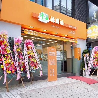 store_image_3