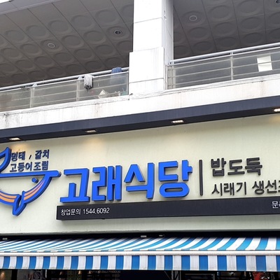 store_image_8