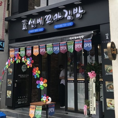 store_image_6