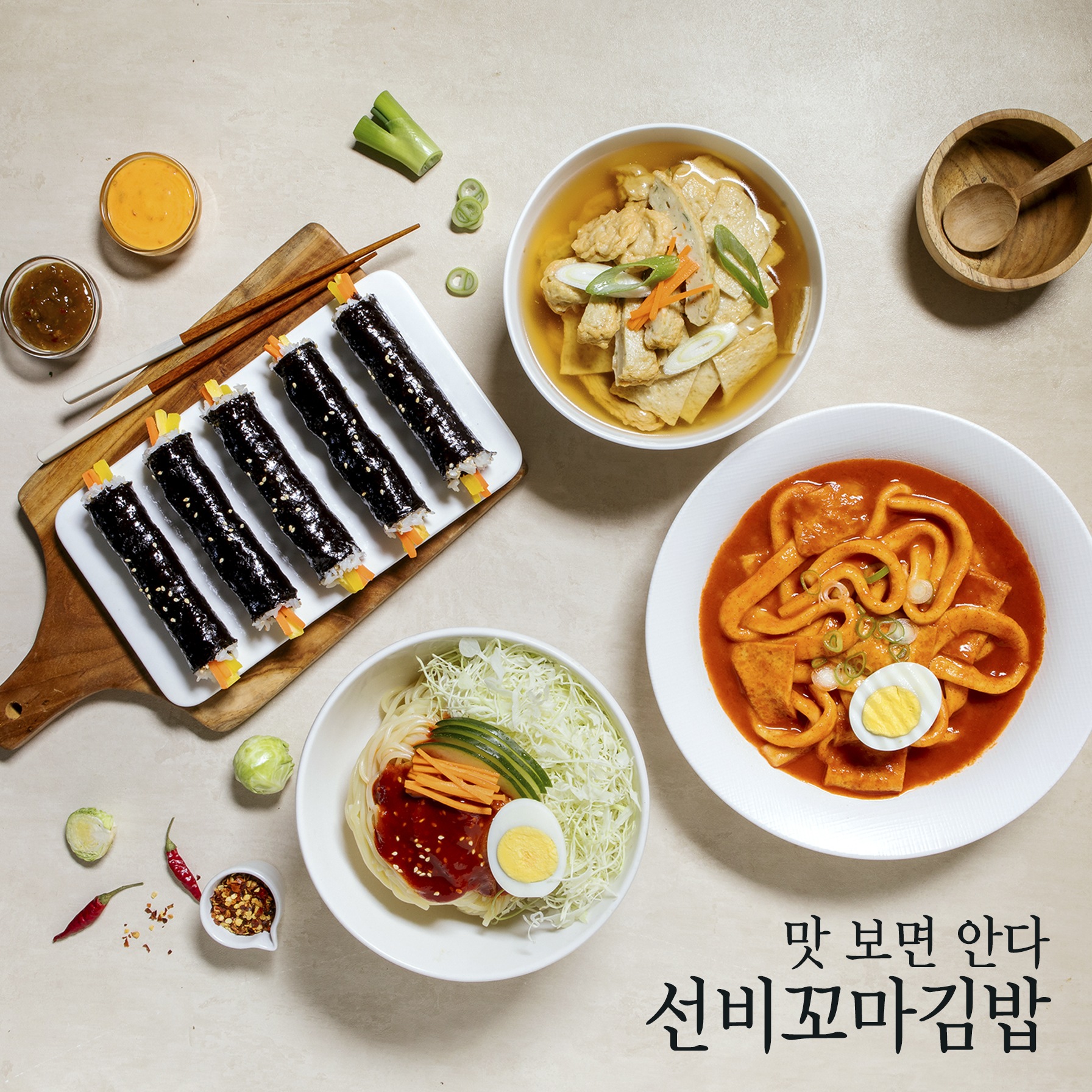 Seonbi Kkoma Gimbap - Jonggak Direct_image