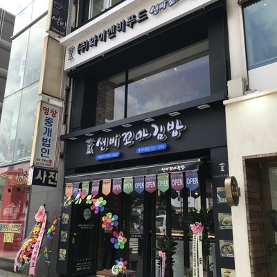 store_image_7