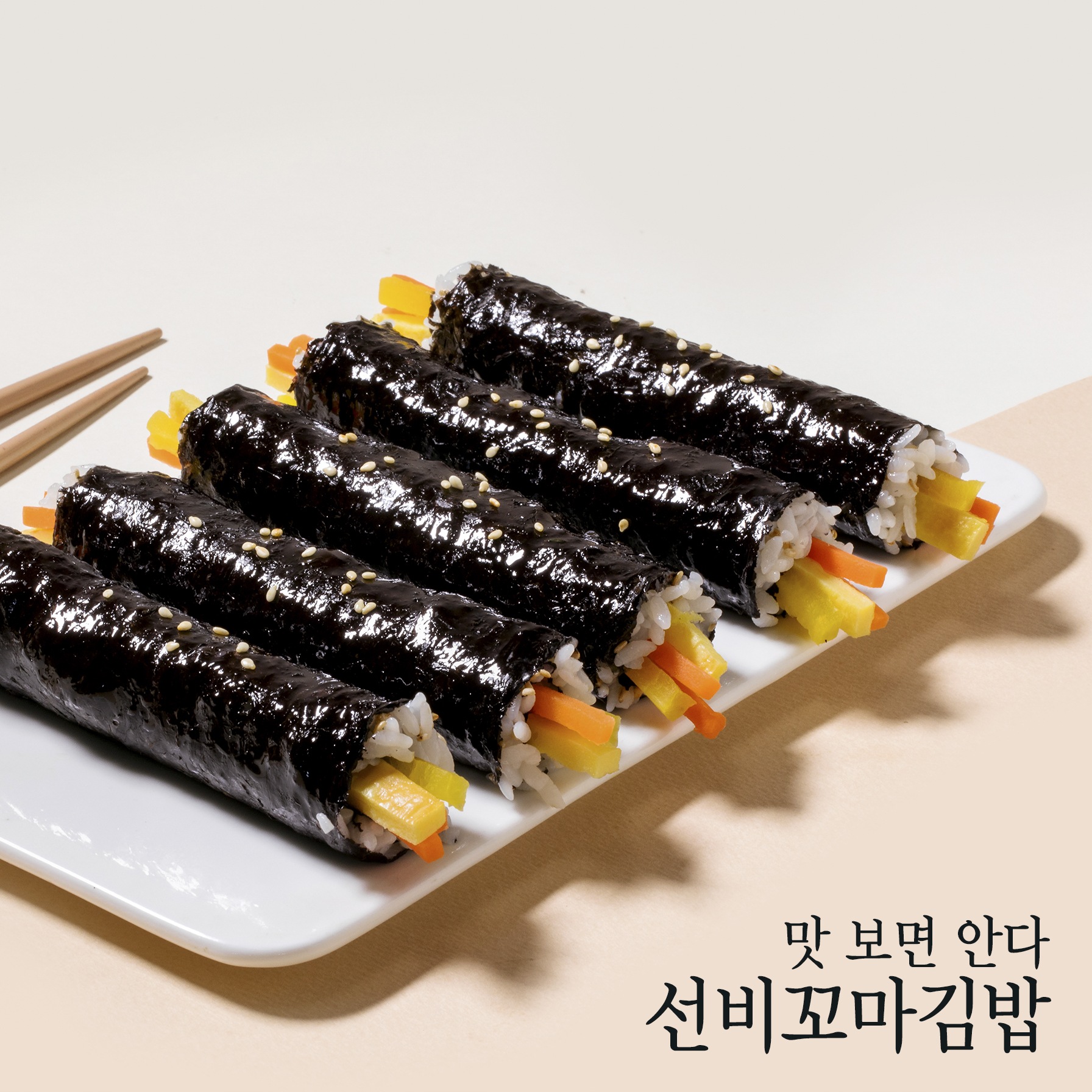 store_image_2