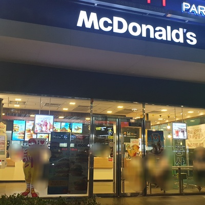 McDonald's - Gasan Business Center_image