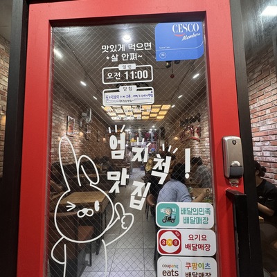 store_image_2