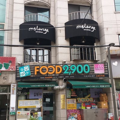 store_image_2