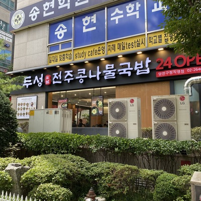 store_image_2
