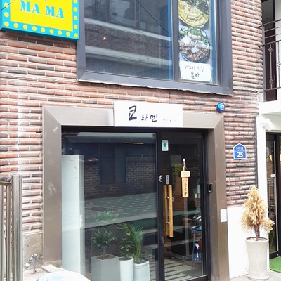 store_image_8