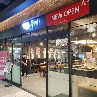 store_image_6