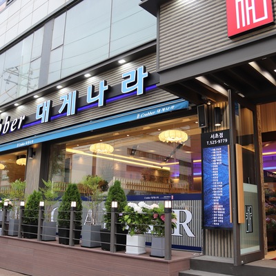 store_image_8