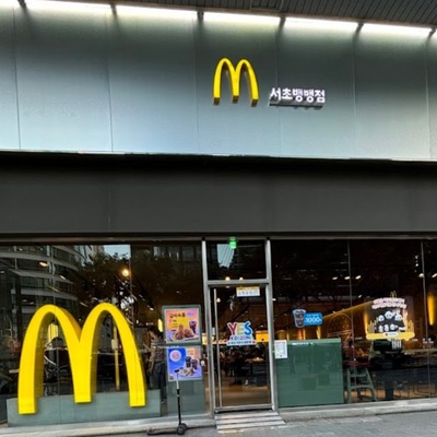 store_image_2