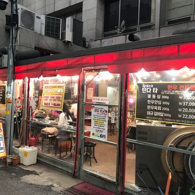 store_image_5
