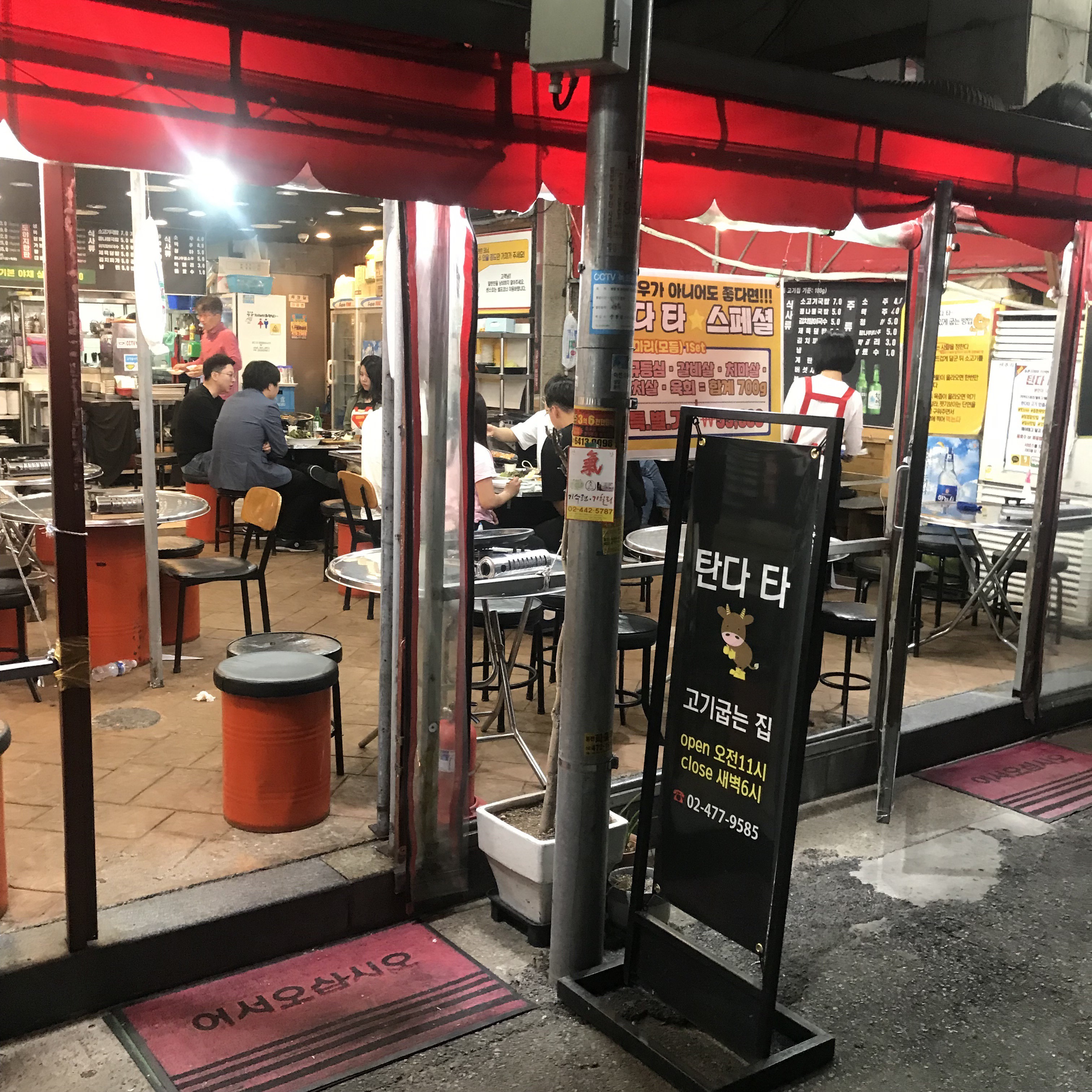store_image_6