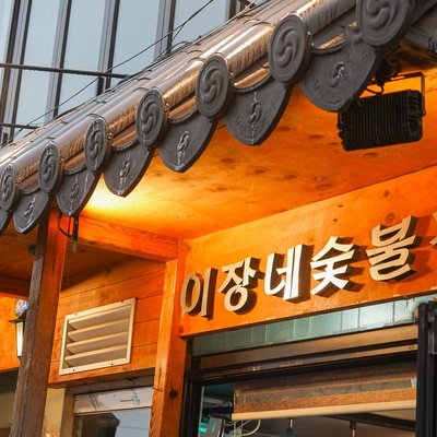 store_image_8
