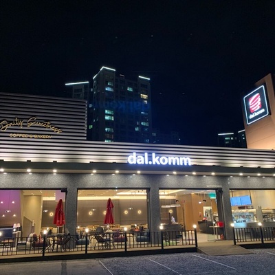 Dal.Komm Coffee - Byeollae Mirinae_image