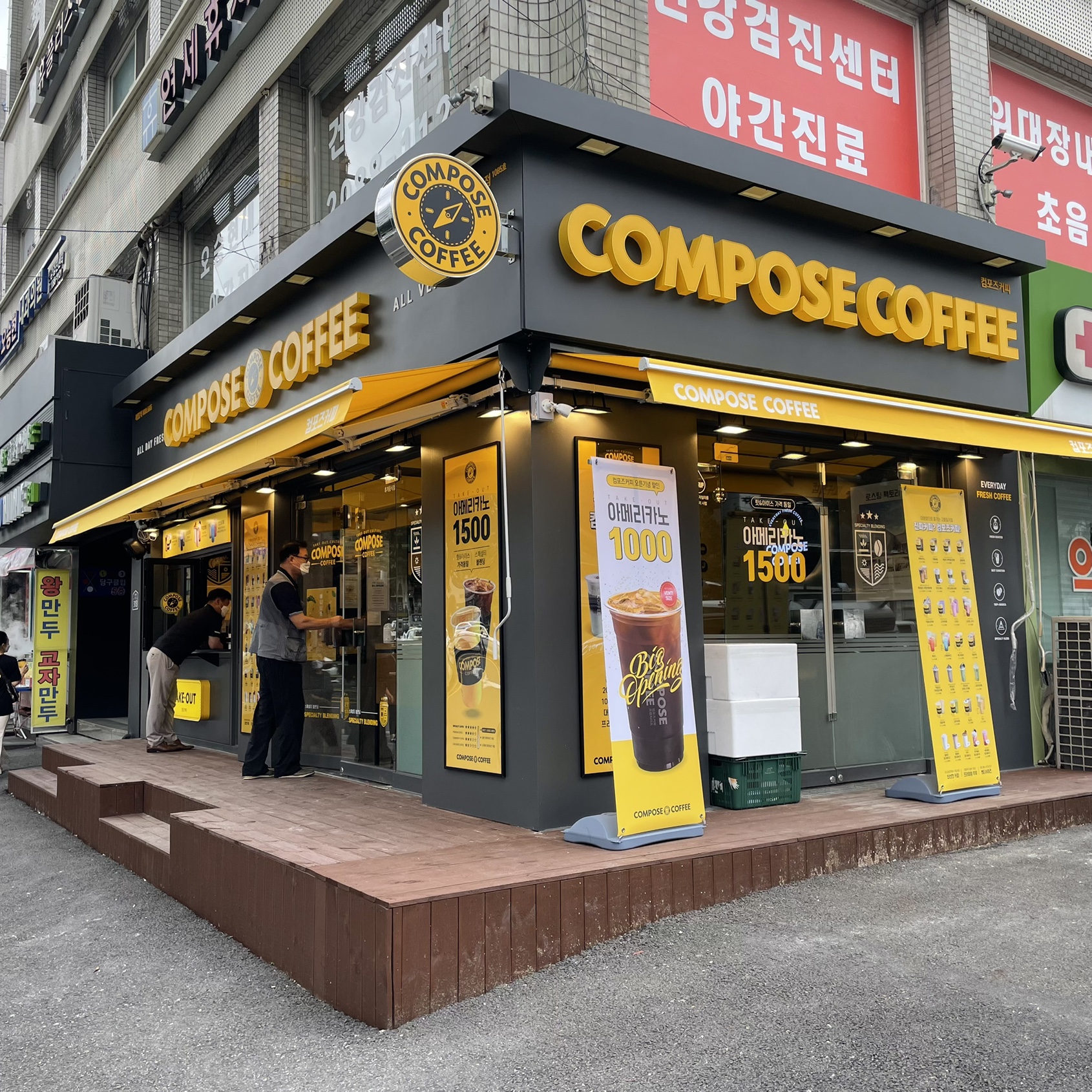 store_image_2