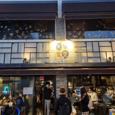 store_image_8