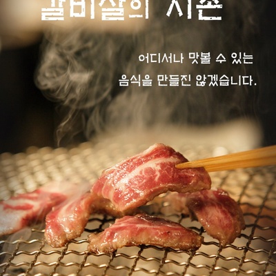 store_image_2