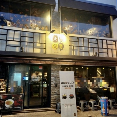 store_image_9