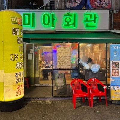 store_image_1