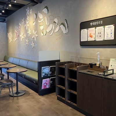 store_image_6