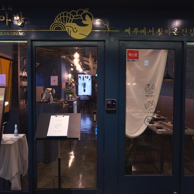 store_image_5