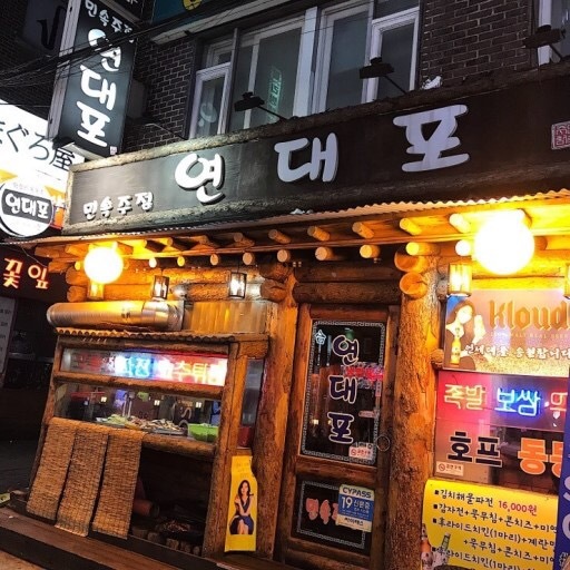 store_image_2