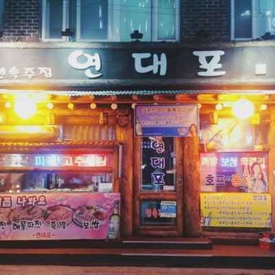 Yeondaepo_image