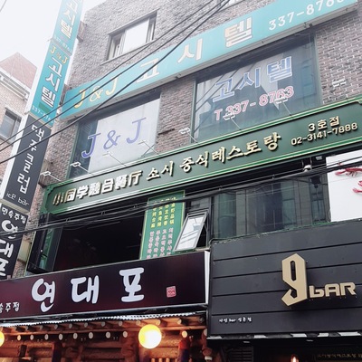 store_image_4