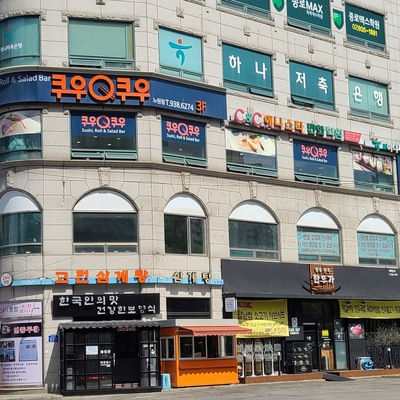 store_image_2