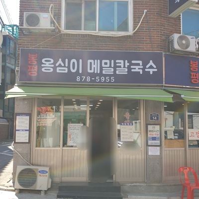 store_image_2