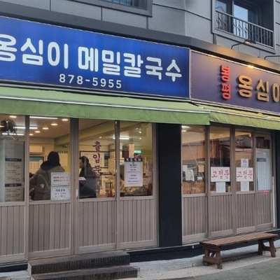 store_image_3
