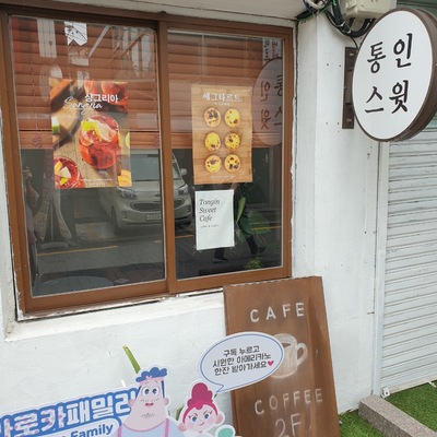 store_image_4