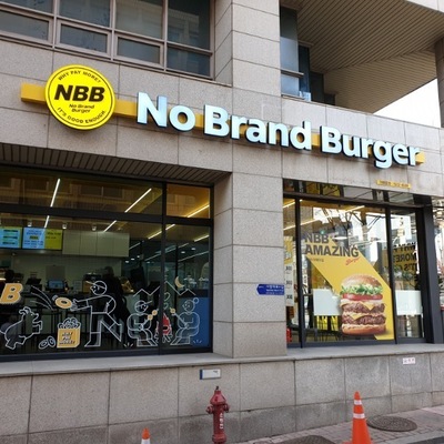 store_image_1