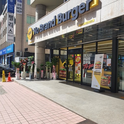 store_image_2